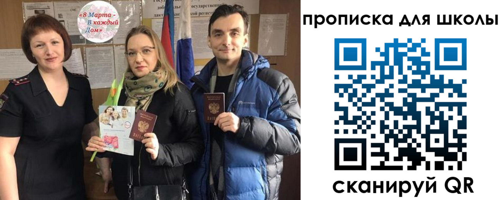 прописка иностранных граждан в Балахне